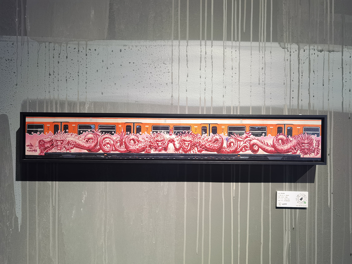 images/art/2022-07-10 涂鸦理想国/19.jpg